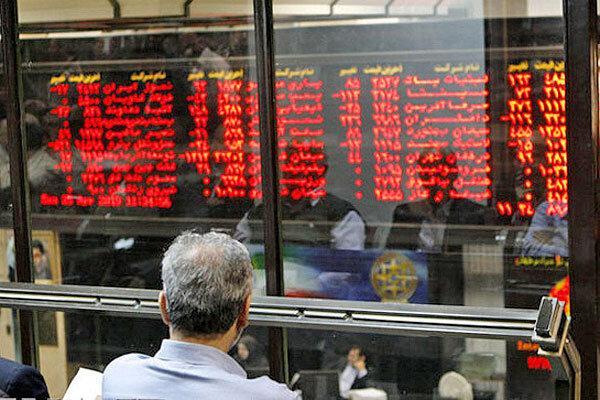 ریزش بورس چه تاثیری بر سهام عدالت دارد؟ ریزش بورس چه تاثیری بر سهام عدالت دارد؟