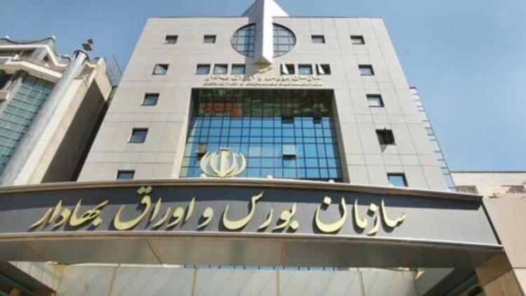 بازتاب یک میلیونی شدن شاخص بورس ایران در دنیا بازتاب یک میلیونی شدن شاخص بورس ایران در دنیا