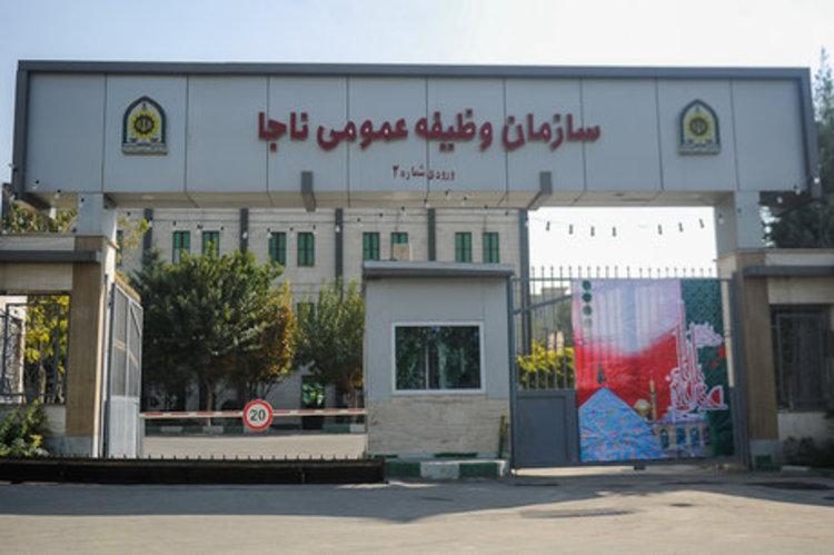 فراخوان کلیه مشمولان اعزامی پایه خدمتی خرداد 99 فراخوان کلیه مشمولان اعزامی پایه خدمتی خرداد 99