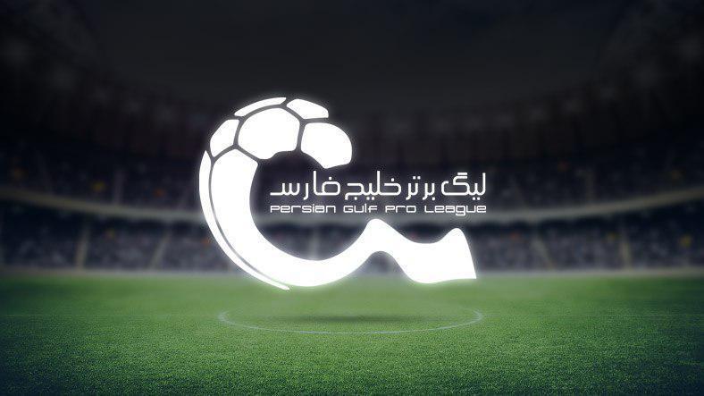 جلسه آنلاین سرمربیان لیگ برتری فوتبال جلسه آنلاین سرمربیان لیگ رجحان فوتبال