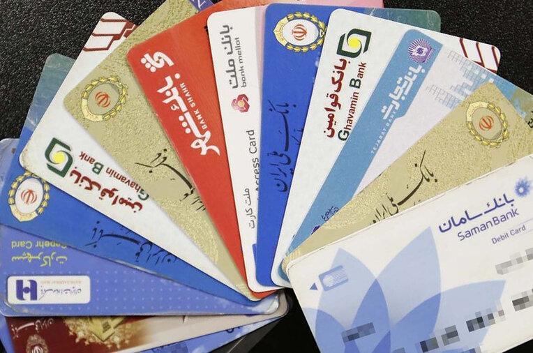 سوءاستفاده از کارت های بانکی کم شد سوءاستفاده از کارت های بانکی کم شد