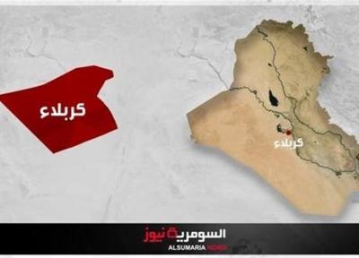 عراق، بیانیه امنیتی درباره حادثه روز سه شنبه در کربلا