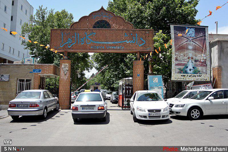 نشست تخصصی همکاری های بین المللی ویژه دانشجویان تحصیلات نشست تخصصی همکاری های بین المللی ویژه دانشجویان تحصیلات تکمیلی برگزار گردید