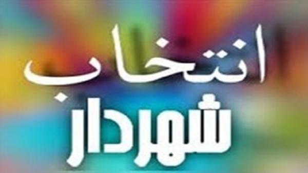 صدیقه میری شهردار پلدختر شد