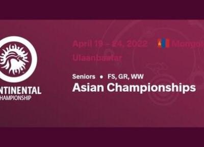 پخش زنده مسابقات قهرمانی کشتی آسیا